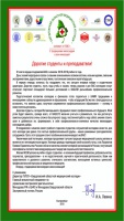 ������������ ��������� �������� �.�. ������� � ������� ������ �������� ����!
